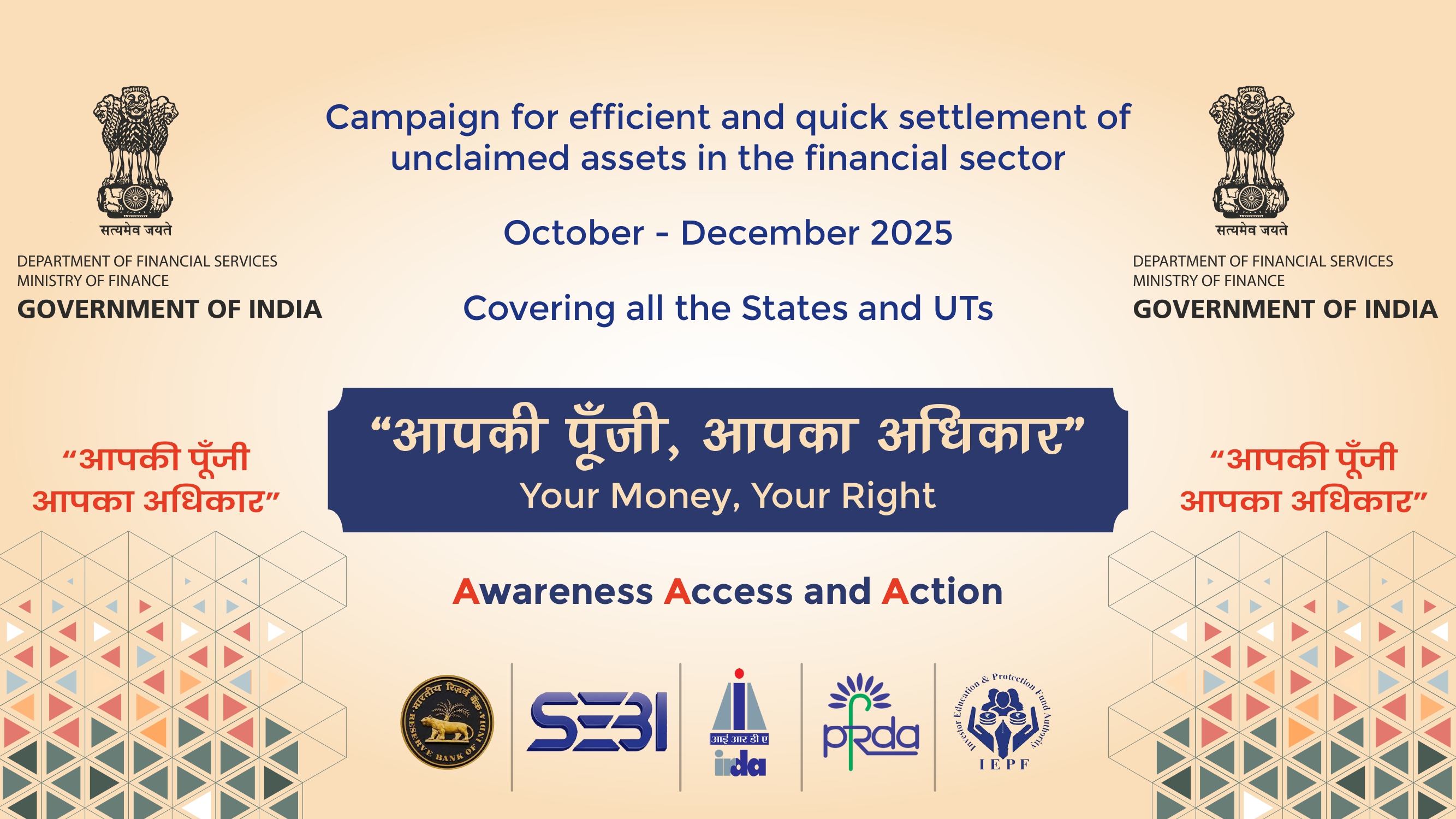 Aap ki punji aapka aadhikar banner